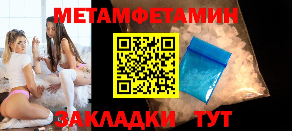 Саяногорск  АМФЕТАМИН 98%  Amphetamine  Вход с VPN 