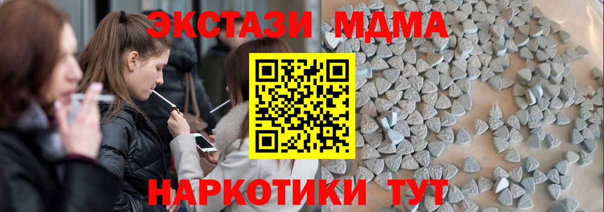 Экстази диски Саяногорск