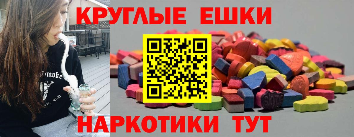 Конопля Саяногорск