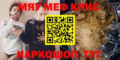 кокаин премиум Обь