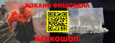 кокаин премиум Обь