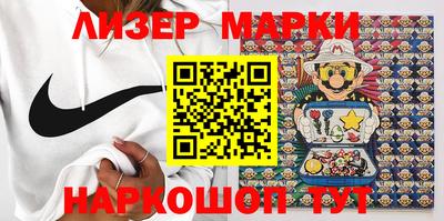 марки lsd Нягань
