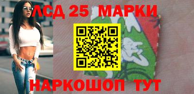 марки lsd Нягань
