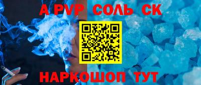 кокаин премиум Обь