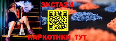 кокаин премиум Обь
