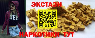 марки lsd Нягань