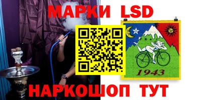 марки lsd Нягань