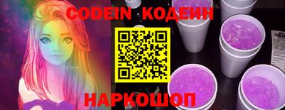 не бодяженный Обнинск