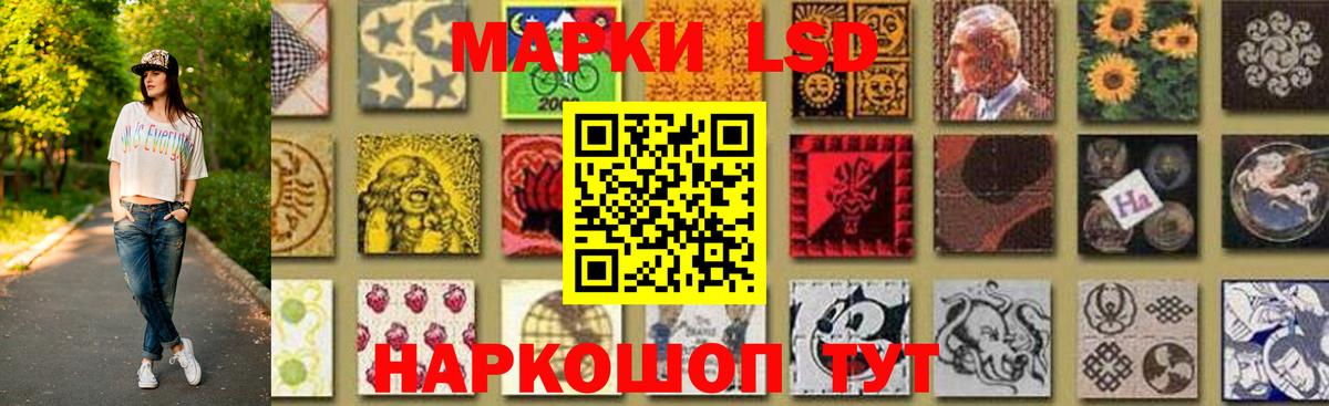 Лсд 25 экстази ecstasy Саяногорск