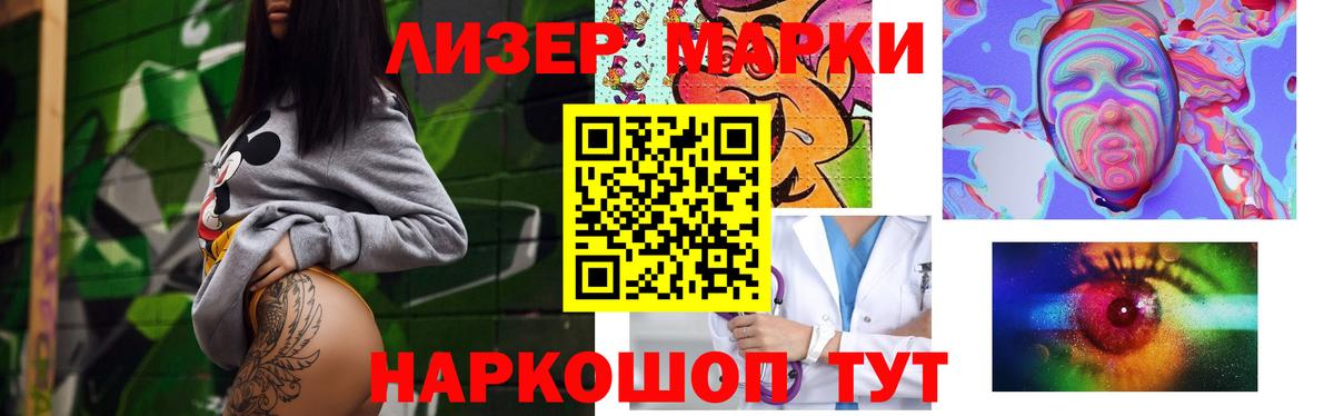 Саяногорск  гидра зеркало  Лсд 25 экстази  LSD-25 экстази кислота  Вход с VPN  LSD-25 экстази ecstasy 