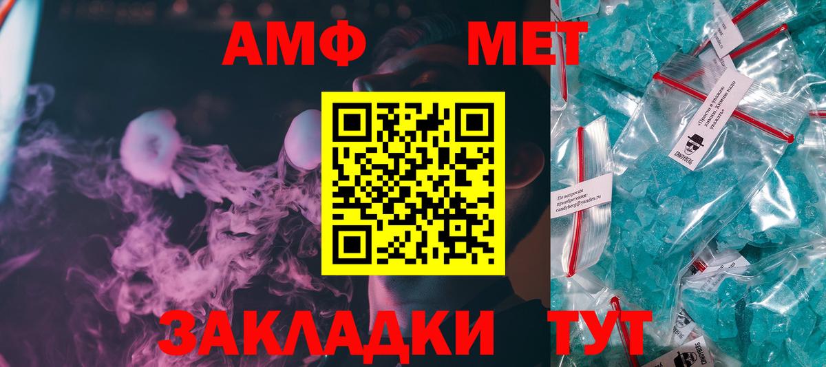 Первитин витя Саяногорск