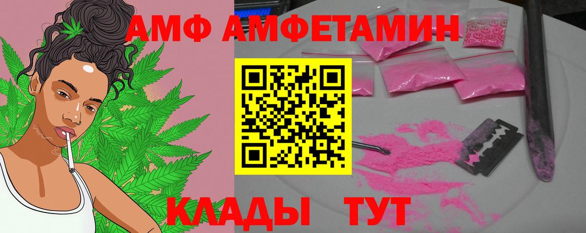 Саяногорск  Первитин Декстрометамфетамин 99.9%  Первитин Декстрометамфетамин 99.9%  Вход с VPN 
